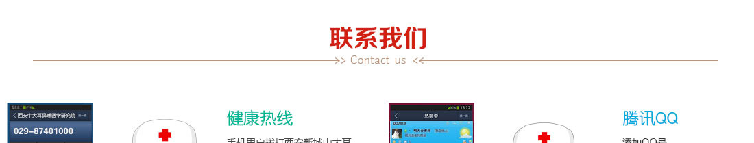 �����³��д���Ǻ�ҽԺ