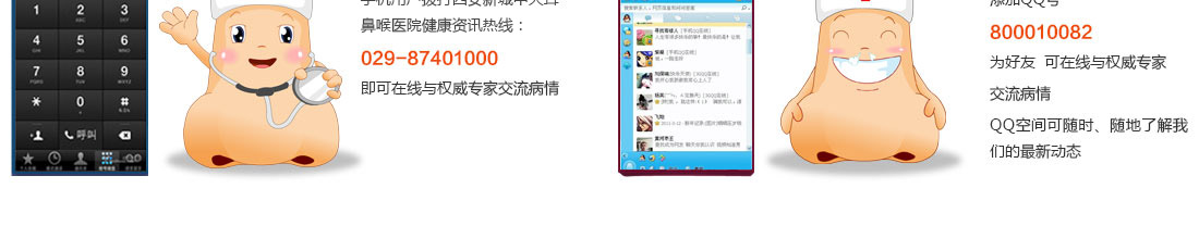 �����³��д���Ǻ�ҽԺ